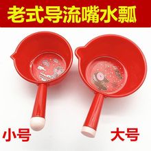 加厚塑料大水瓢水勺平底水舀耐摔家用短柄厨房厕所浇花家环保无味