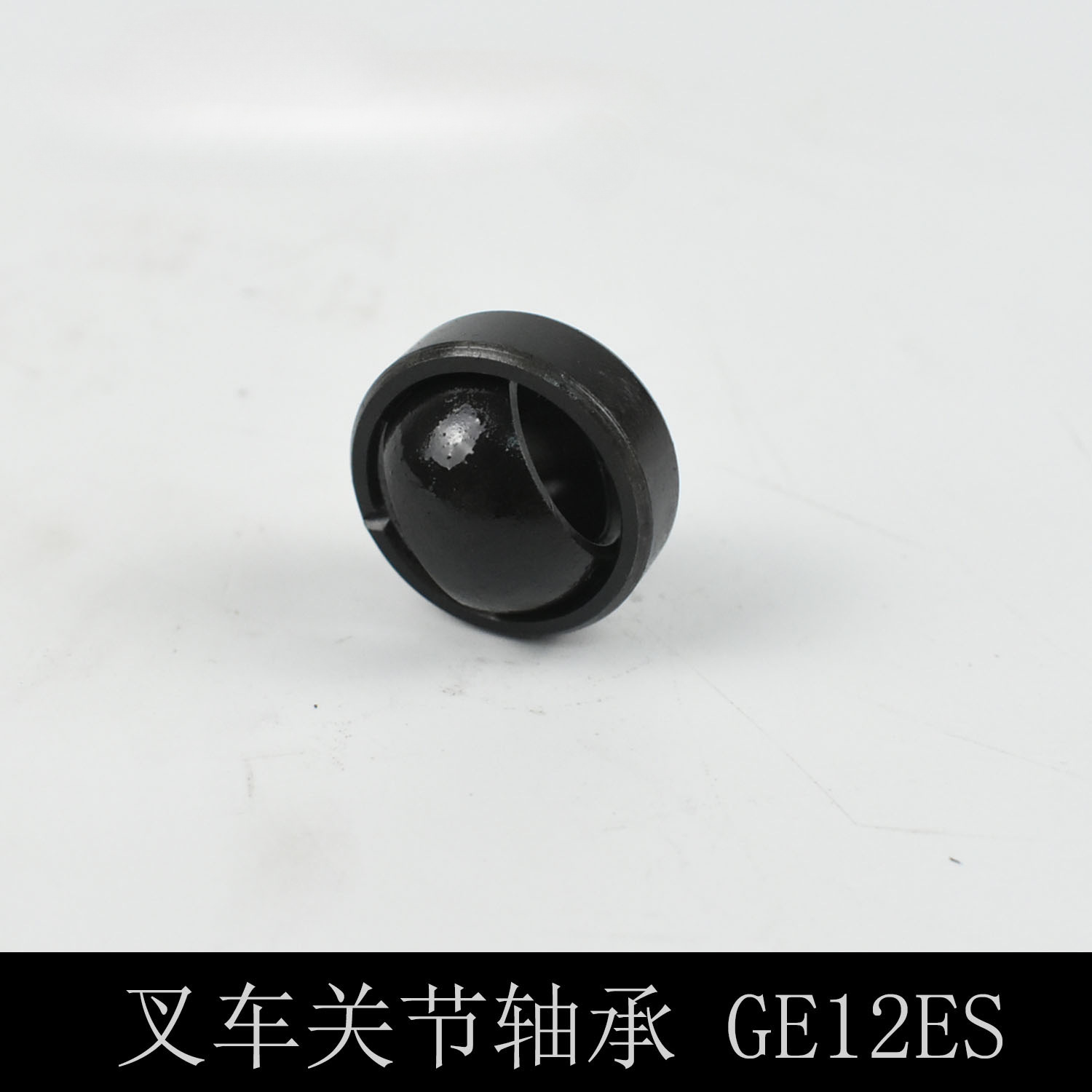 Cojinetes de articulaciones de carretilla elevadora GE12/15/16/17/20/25/30/35/40/45/50/60ES Cojinetes de bola