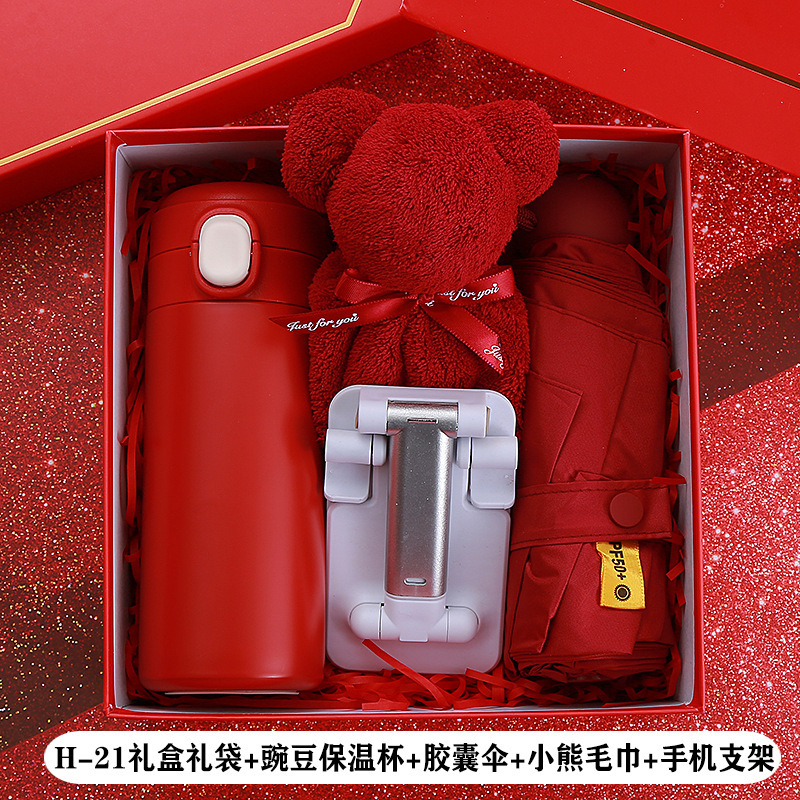 伴手礼女伴娘伴郎礼盒结婚实用小礼品生日礼物送客户员工高档礼品|undefined