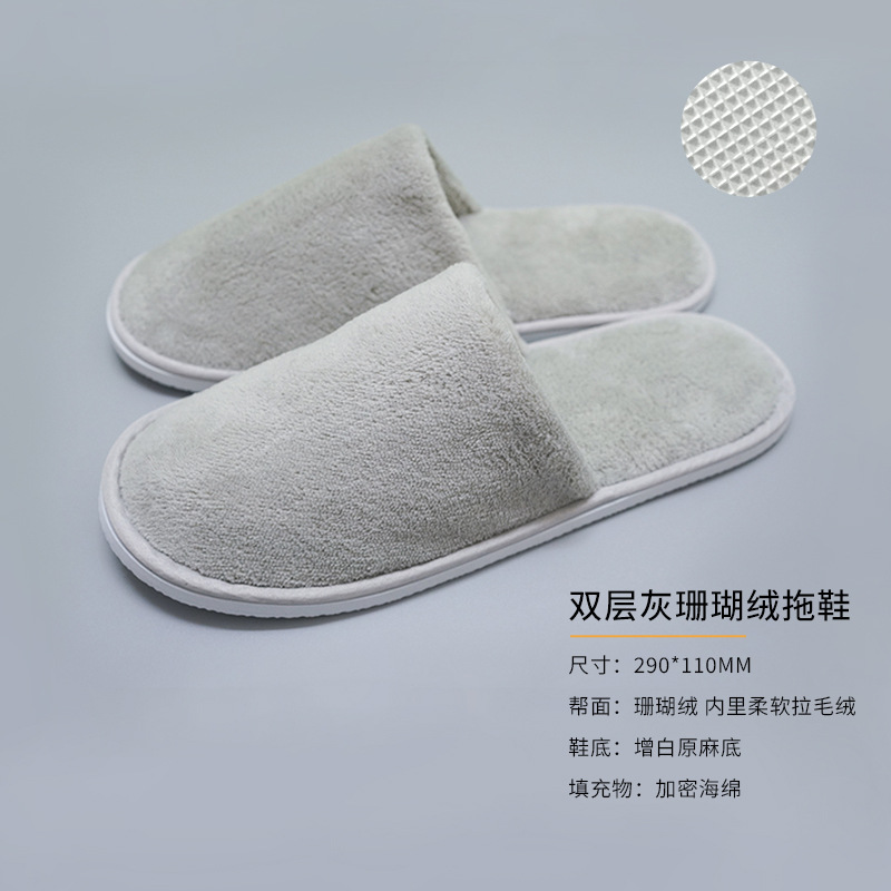 세탁 가능한 산호 벨벳-[사이즈 36-43] 더블 레이어 그레이