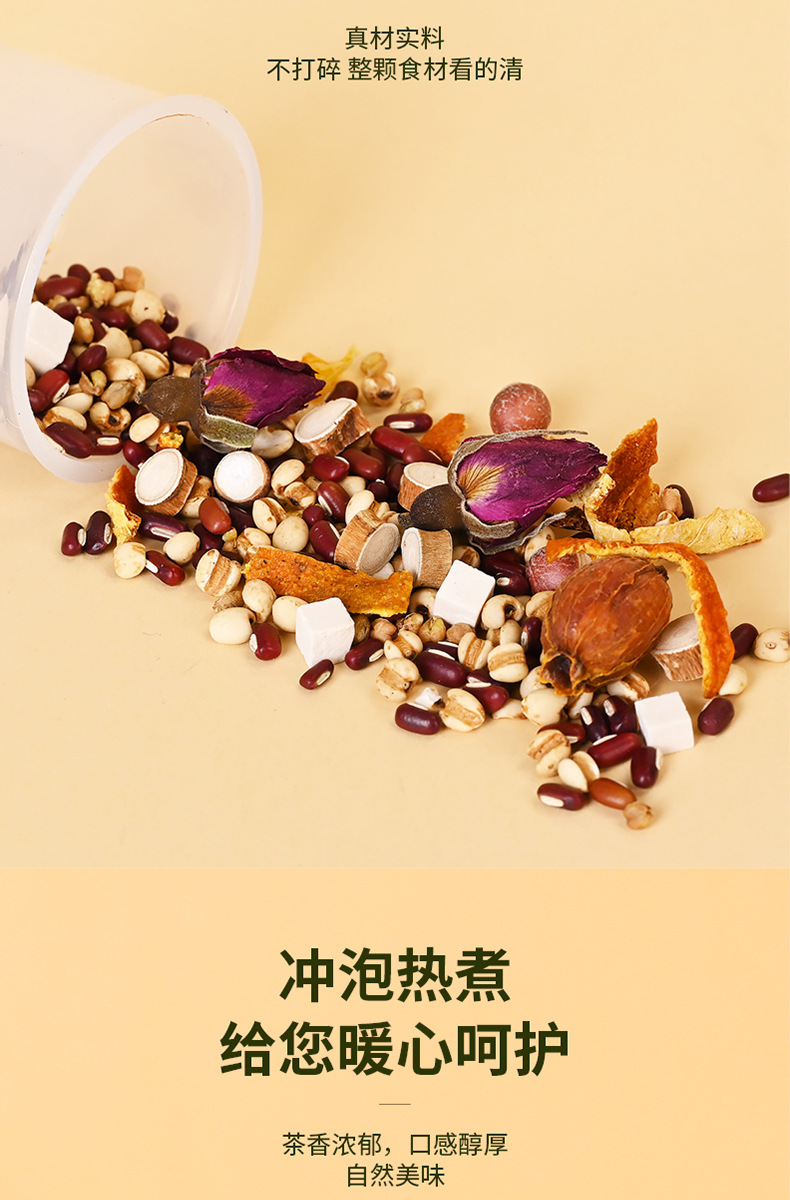 Wuzhi Maotao Fuling Dampness-Relief Tea 15 Mini Cans Herbal Blend with Coix Seed and Poria specifications