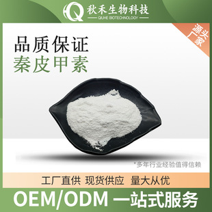��Ƥ���� ���~����ȡ��HPLC���~�`100g/��531-75-9��Ƥ����