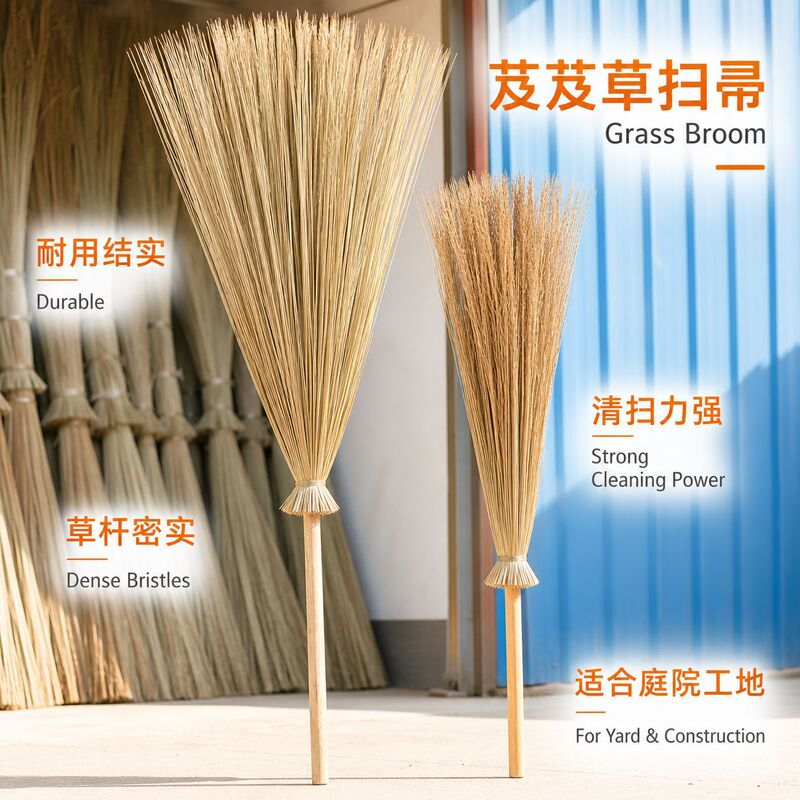 Jujube Grass Broom for Courtyard, Road, Factory Sanitation and Cleaning, Outdoor Use, Dragon Whisker Grass Broom