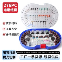 �ĥ�C��� ��ʯľ���и��̒����ĥ�^276���๦����ĥ�Ĳ����b