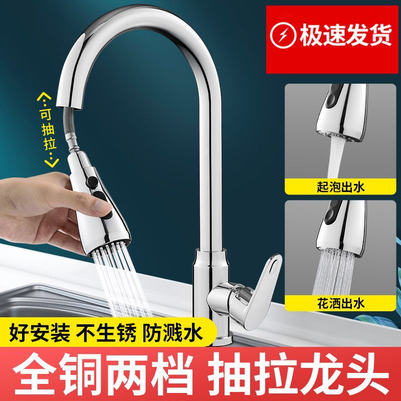 Grifo de cocina de cobre extraíble, lavabo de verduras de acero inoxidable frío y caliente de doble propósito image 4