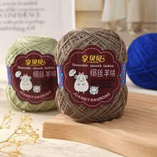 ���z��q�� �ֹ��������м��h��DIY���ϰ���ͯë���hᘾ����l�S��