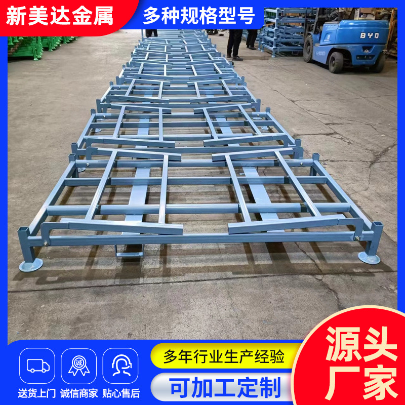轮胎金属存放架 厂家销售仓储货架钢制重型折叠款堆垛全钢轮胎架