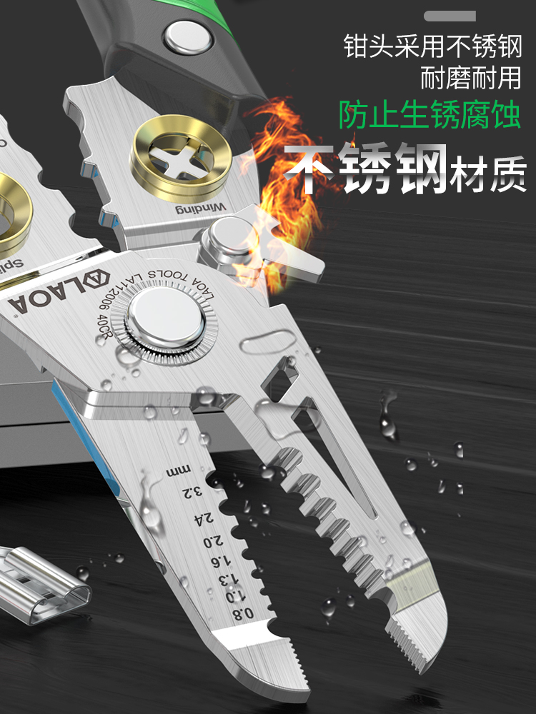 老A剥线钳多功能光纤拔线剪线钳电缆剪刀扒线压线钳电工工具