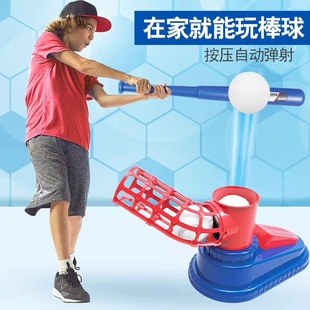 Children's Sports Equipment, Outdoor Toys, Kidsren's Physical Fitness Training, Concentration, Primary School Students' Exercise, Indoor and Outdoor Home Use
