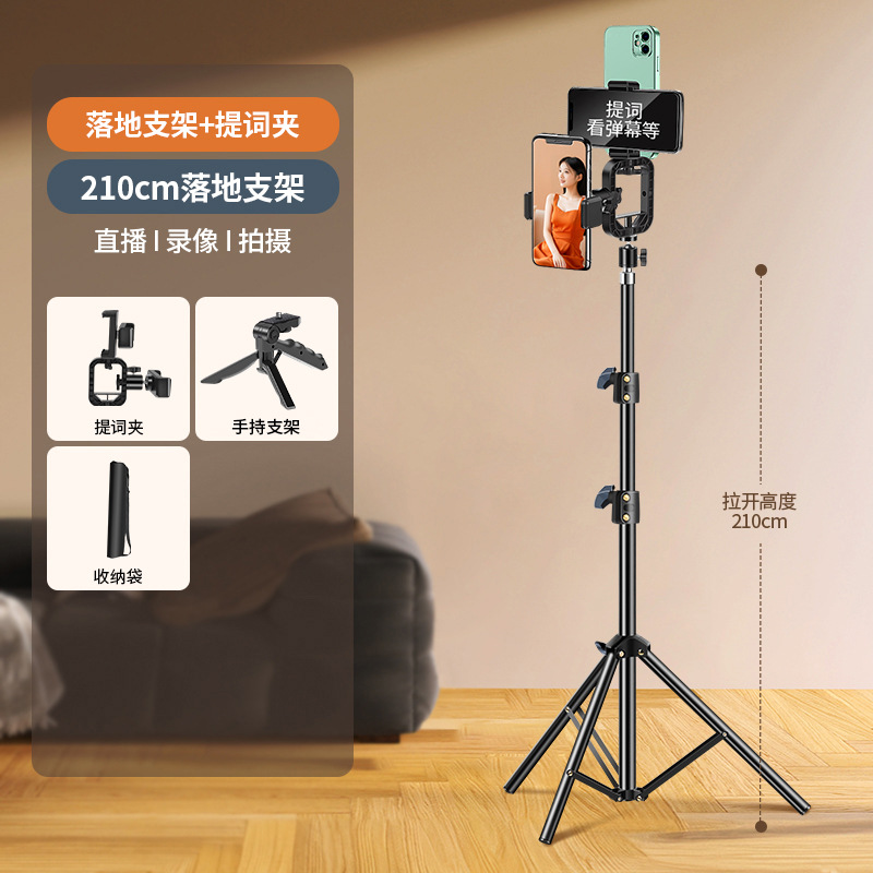 Telefono móvil multi-posición transmisión en vivo teleprompter soporte de transmisión oral de disparo soporte de doble cara teléfono móvil captura de video subtítulo enseñanza