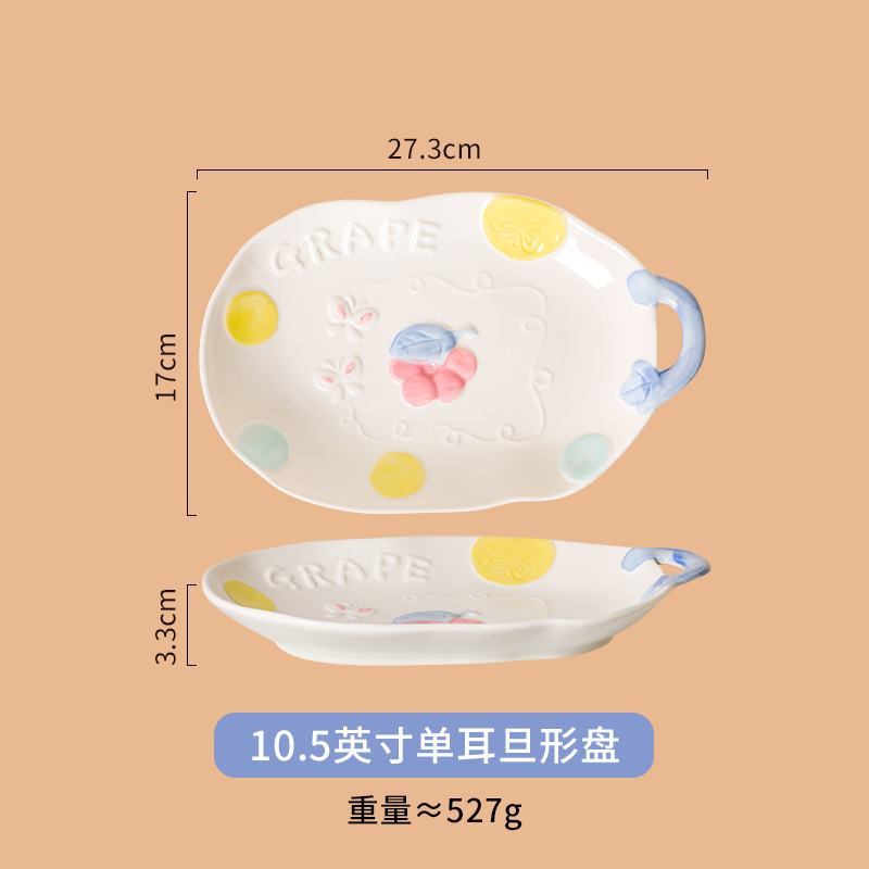 Ins风高颜值陶瓷餐具组合套装高级感家用浮雕立体简约盘碗碟全套|undefined