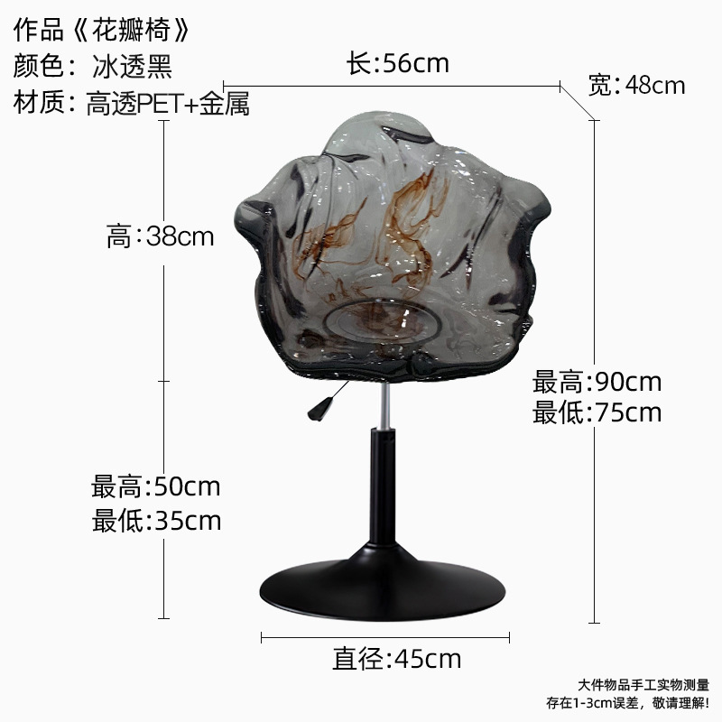 花瓣吧台椅轻奢艺术家用靠背高脚凳酒吧椅前台收银岛台旋转吧椅|undefined