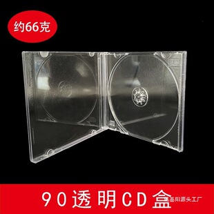 �ڵ�CD�μӺ����09CD�պ�CD͸���ڵ׷���CD������К���