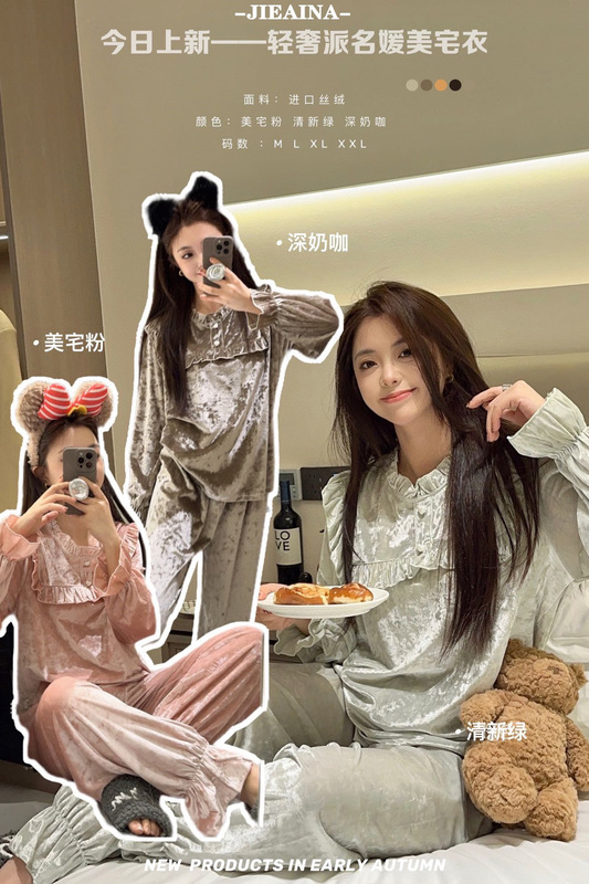 Light luxury Lady beautiful homewear gold velvet pajamas sparkling Princess style sweet casual home wear