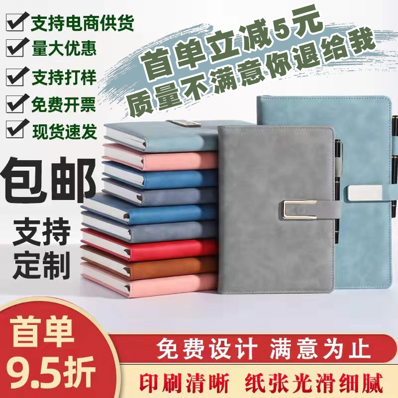 A5 Notebook Customized Business Small Batch Logo Stationery Supplies Office Meeting Buckle Notepad Spot Wholesale A5 Notebook Customized Business Small Batch Logo Stationery Supplies Office Meeting Buckle Notepad Spot Wholesale
