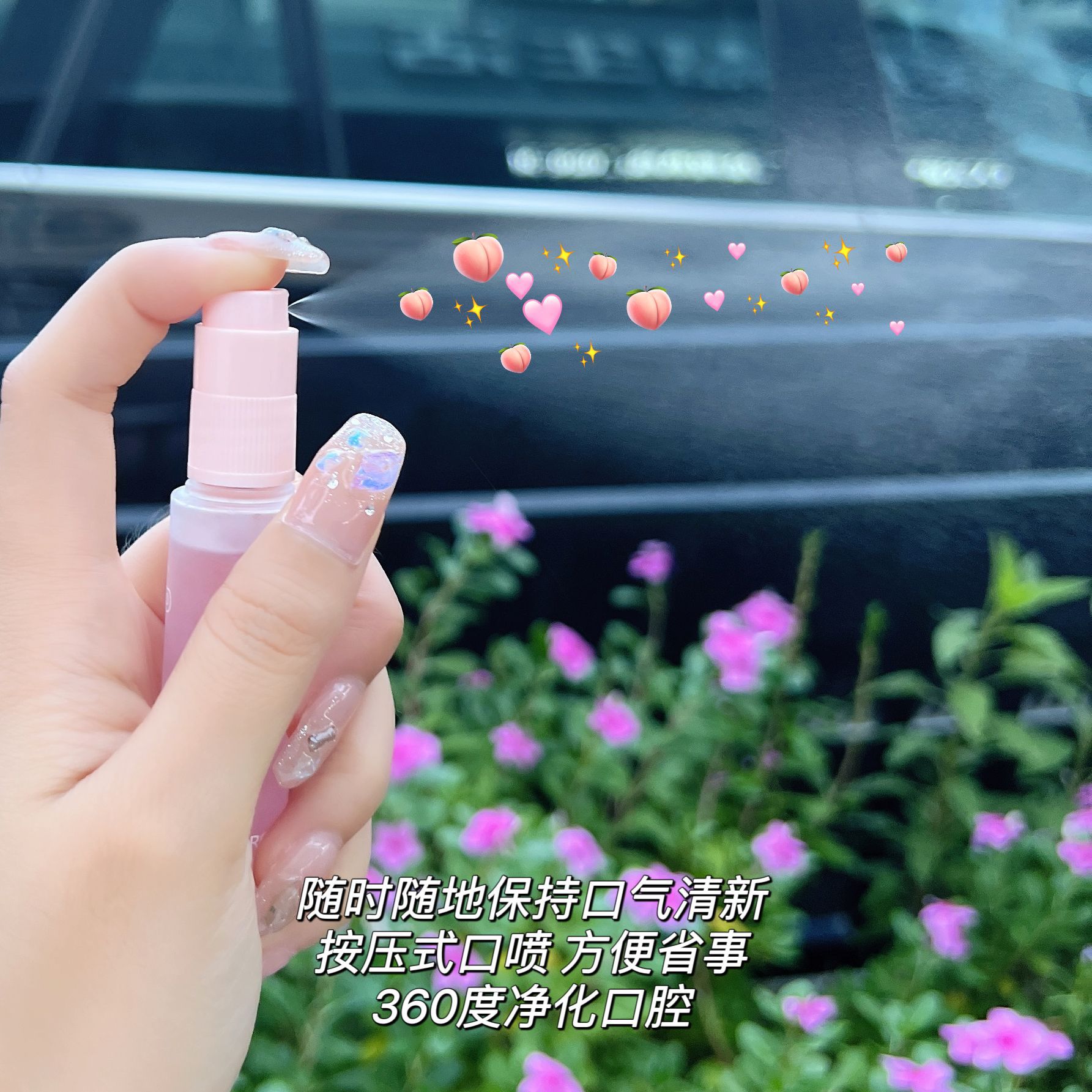 BOAE probiotic oral spray fresh breath odor mouth spray mint long-lasting fragrance portable spray