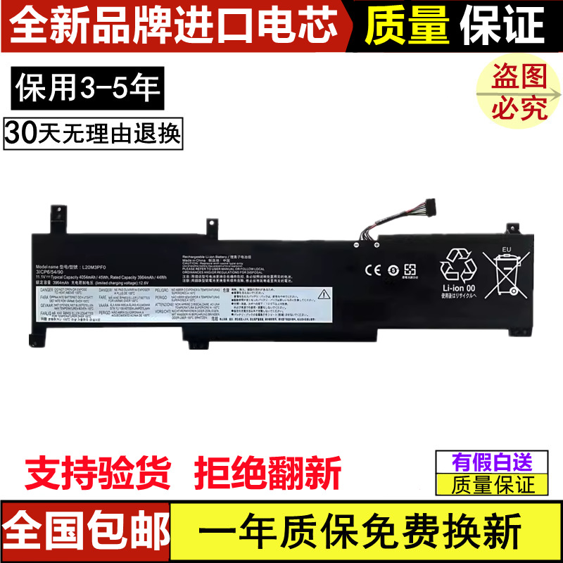 Lenovo ThinkPad V14 V15 Gen 2 L20M2PF0 L20L3PF0 noutbuk batareyalari uchun mos keladi