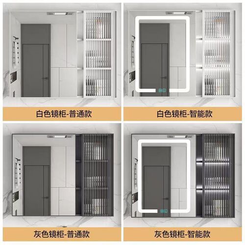 New smart mirror cabinet wall-mounted waterproof space aluminum bathroom mirror cabinet supplementary light defogging glass dressing cabinet storage cabinet