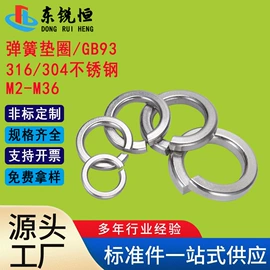 螺钉;螺栓;垫圈