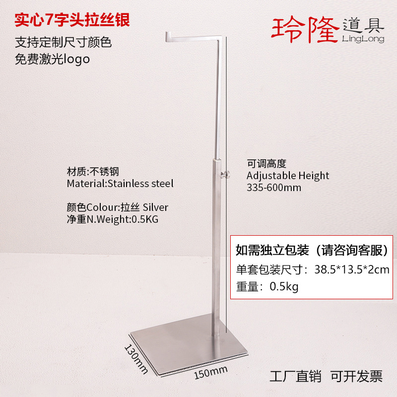 Твердая маленькая вешалка для сумок с 7 головками матовая