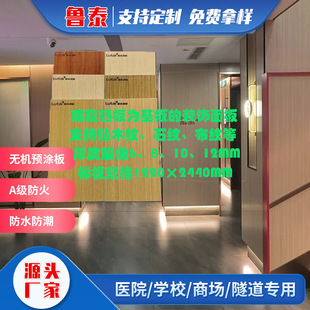 Source Factory Calcium Silicate Board, Veneer Panel for Quick Installation in Apartments, Hotels, and Storefronts, Prefabricated Calcium Silicate Board