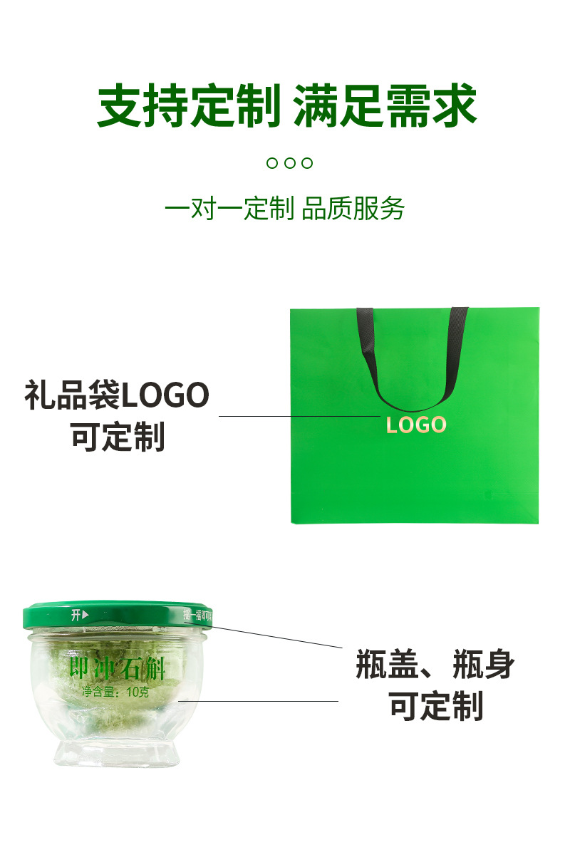 Freeze-Dried Shi Hu (Dendrobium officinale) — Huoshan Tiepi Shihu, Ready-to-Eat 80g overview