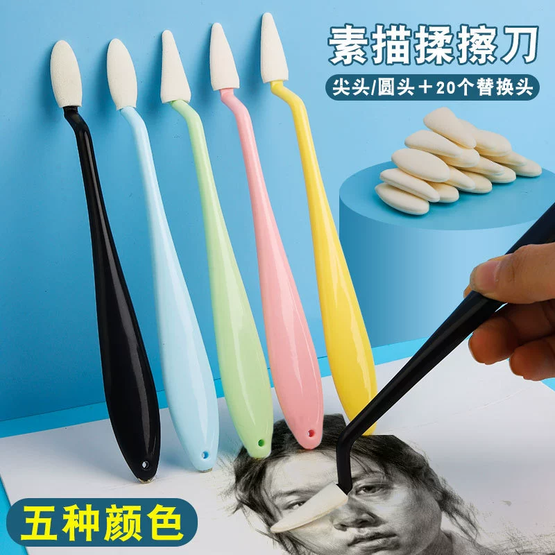 Фабрика оптовых художественных эскизов трение ручка губчатая головка трения нож эскиз подсветки деталь теней трение набор инструментов