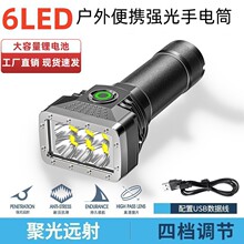 �羳 LED�������Ͳ�����y�����늎���@6��������h��������