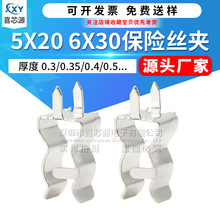 5*20/6x30mm���U�z�܊A������0.3/0.35/0.4/0.5mm�S�~��aPCB���