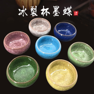 Wei Zhuang ink plate study Four Treasures small plate water bowl inkstone small pen washing ice crack plate multi-use creative ceramic ink plate