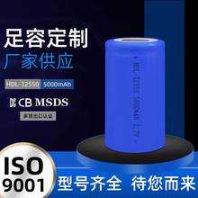 ����32550﮵��3.7V��Ӱ�Ƶ�̯�������5000mah��������Ԫ﮵��