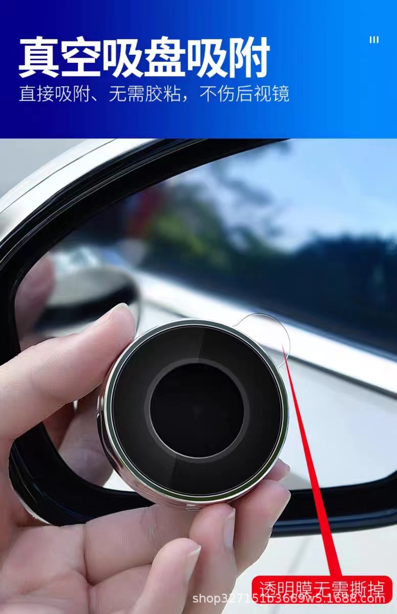Car logo small round mirror rearview mirror car reversing blind area auxiliary mirror mirror 360-degree suction cup ultra-clear mirror