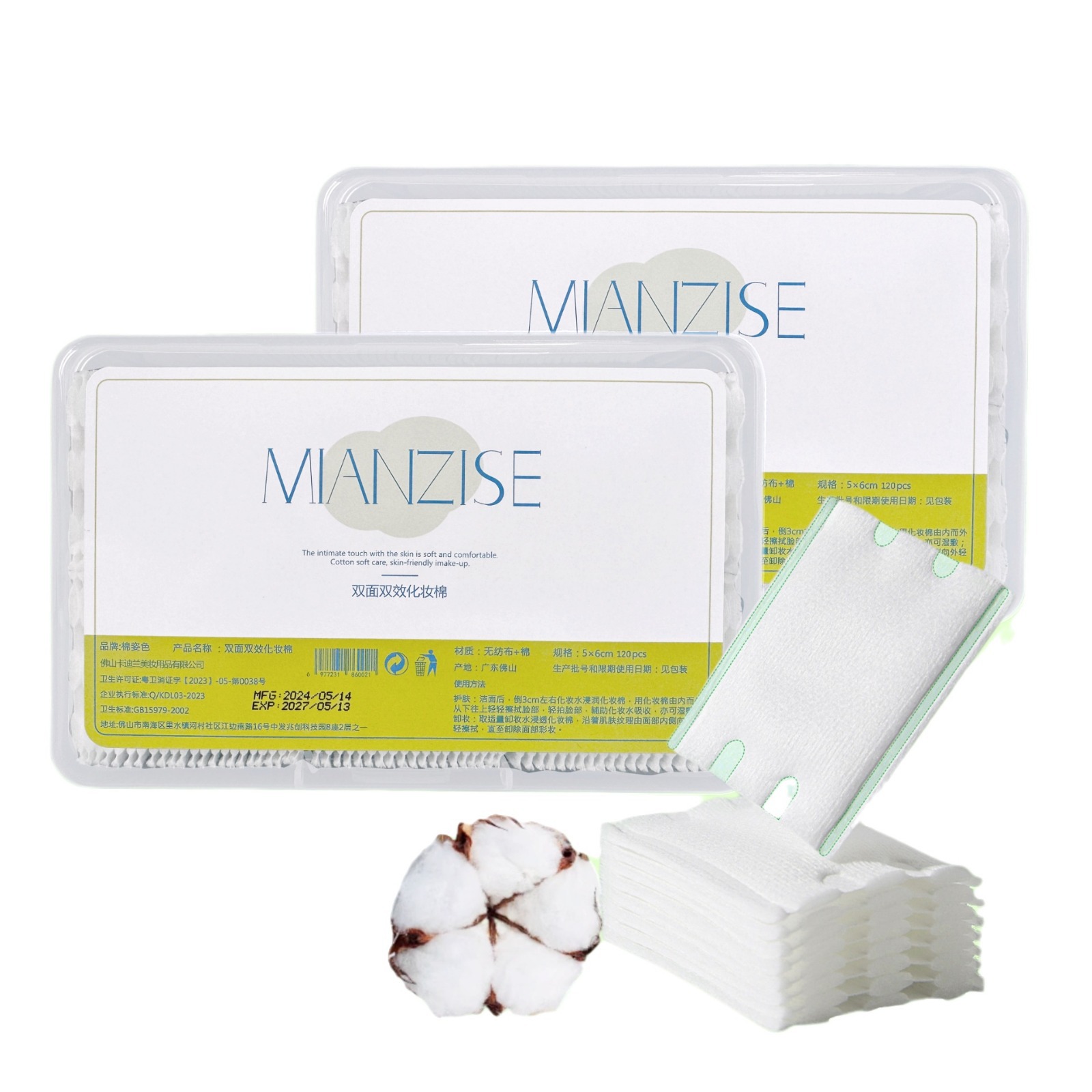 Algodón de maquillaje grueso para limpieza y desmaquillaje, algodón de maquillaje de tres capas, algodón de maquillaje, salón de belleza al por mayor, algodón de caja, suave, limpia la cara