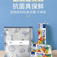 �ձ��X�����r��ʳƷ������ܷ���Է����ʽ��������a���܌���