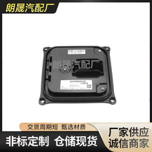 mñYCW204 S204 LEDƆԪģKA2189009103