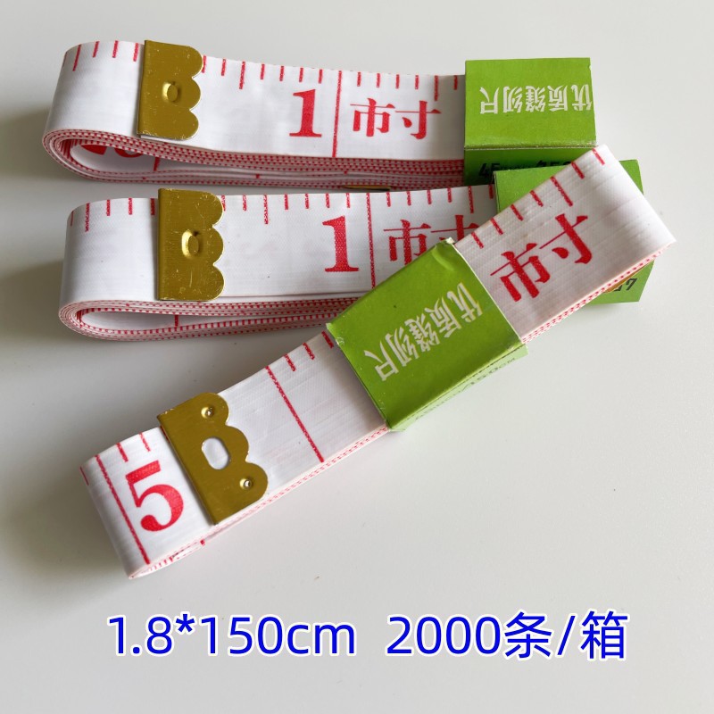 1.8인치 너비의 흰색 시장