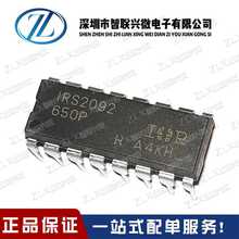 ȫ��IRS2092IRS2092PBFֱ�� DIP16������Ƶ�Ŵ�������