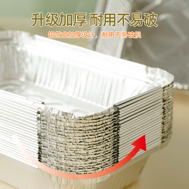 Tin foil box barbecue rectangular air fryer household oven baking aluminum foil special plate bowl commercial disposable