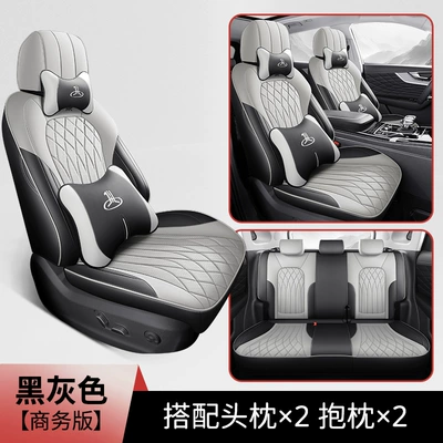Seat cushion, seat cover, 19-2025 new special car cushion - black-gray-deluxe-edition-note-the-model-year