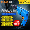 Tung Shing hold multi-function household Hand Drill 450w Reversion Plug in bolt driver Pistol drill Electric wholesale