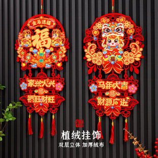 �R�긣�֒���T�ϷՇ�����2026�����b��^�괺���¿ͨϲ�c���