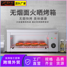 烤箱商用936壁挂式电热面火炉火烧烤炉电烧烤面包烤鱼晒炉