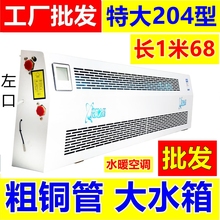 ��ʽ���b�L�C�P��ˮ���{ú�ľ�ˮ��ů�՚��܃��ñڒ�tˮ���{