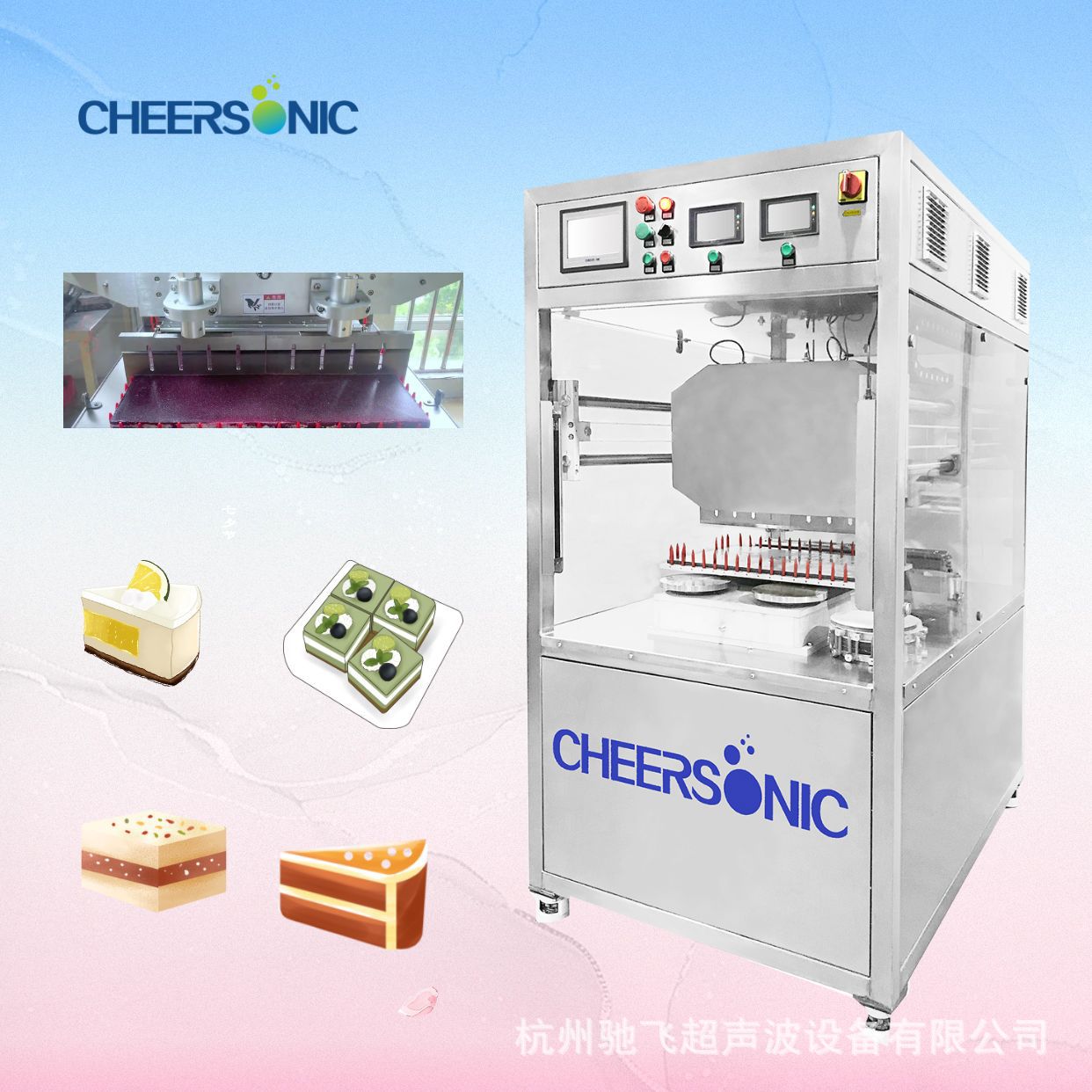 驰飞超声波 UFM6000 超声波圆形切割 戚风蛋糕 慕斯蛋糕 切割蛋糕
