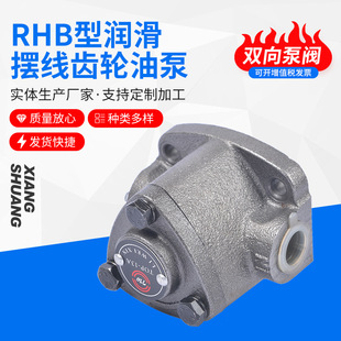 �p�����p���ͱ�RHB���p���X݆�����ÏS�ҹ����[���p�򝙻��ͱ�