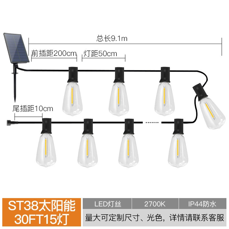 Amazon ST38 cadena de luces de alto voltaje al aire libre impermeable IP65 jardín boda camping cable de cobre puro cadena de luces al aire libre