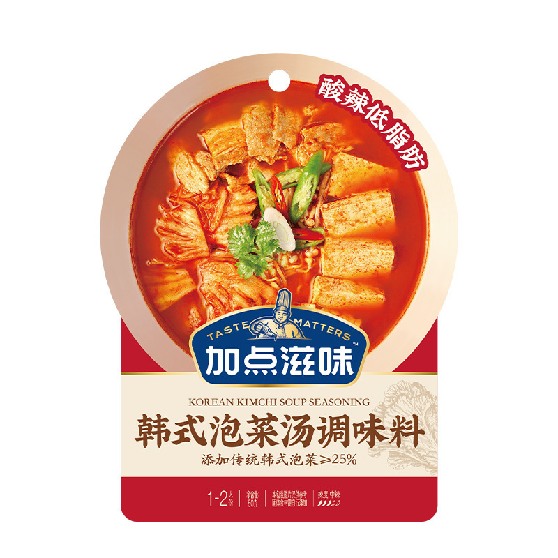 加点滋味调味包乌冬面辣子鸡调料肉蟹煲风味调料日式寿喜烧调味料|undefined