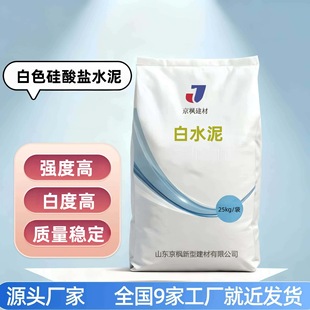 ��ˮ��325��ˮ��425��ˮ��525��ɫ�����}ˮ�׶ȸߏS��ֱ��