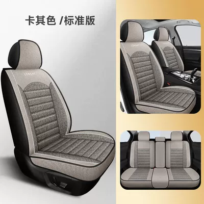Universal seat cover, Honda Civic, Lingpai, Vezel, Fit - standard-version-breathable-cotton-and-linen-khaki-fit