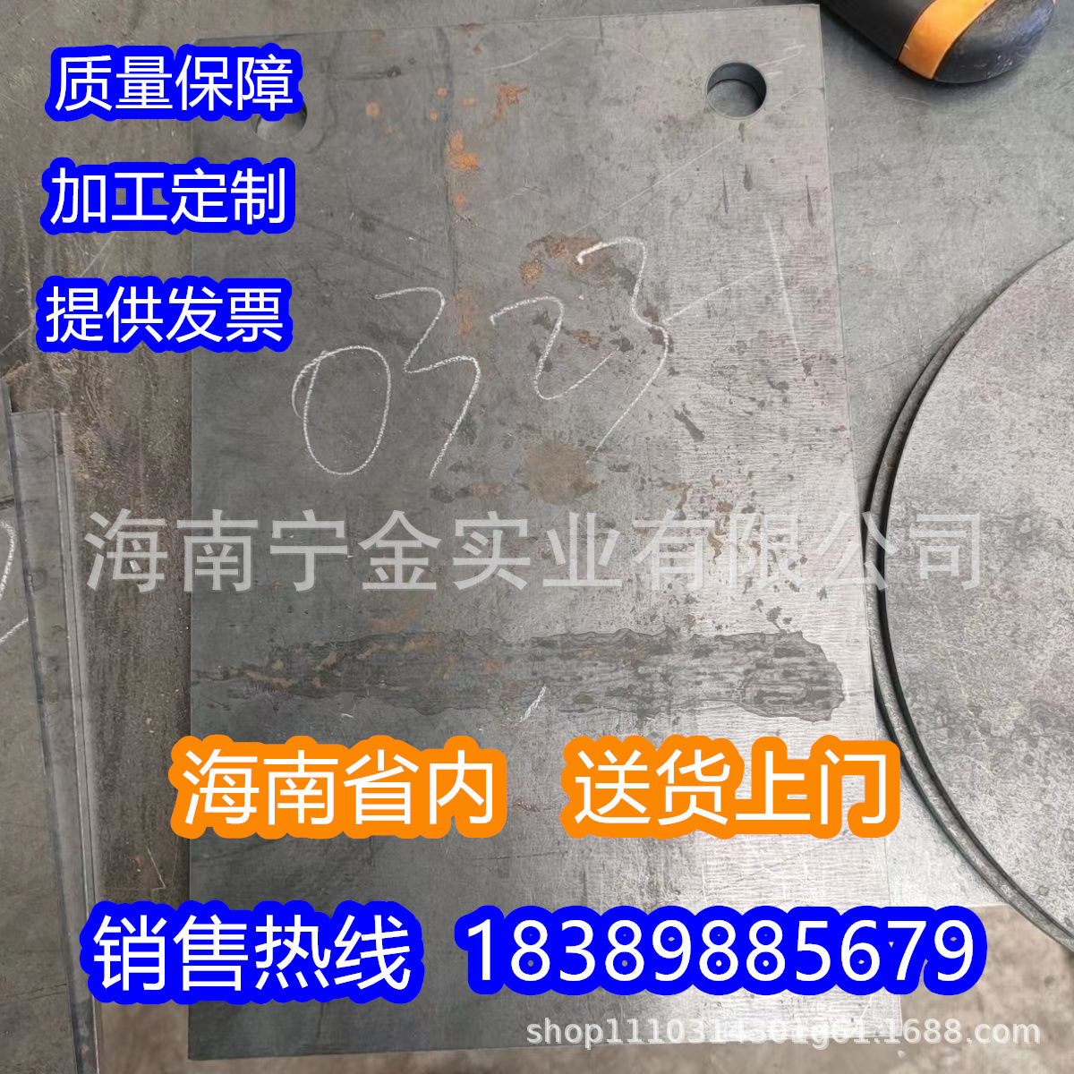 Q345R高锰65Mn45号钢板40Cr耐磨板现货Q245R激光切割加工